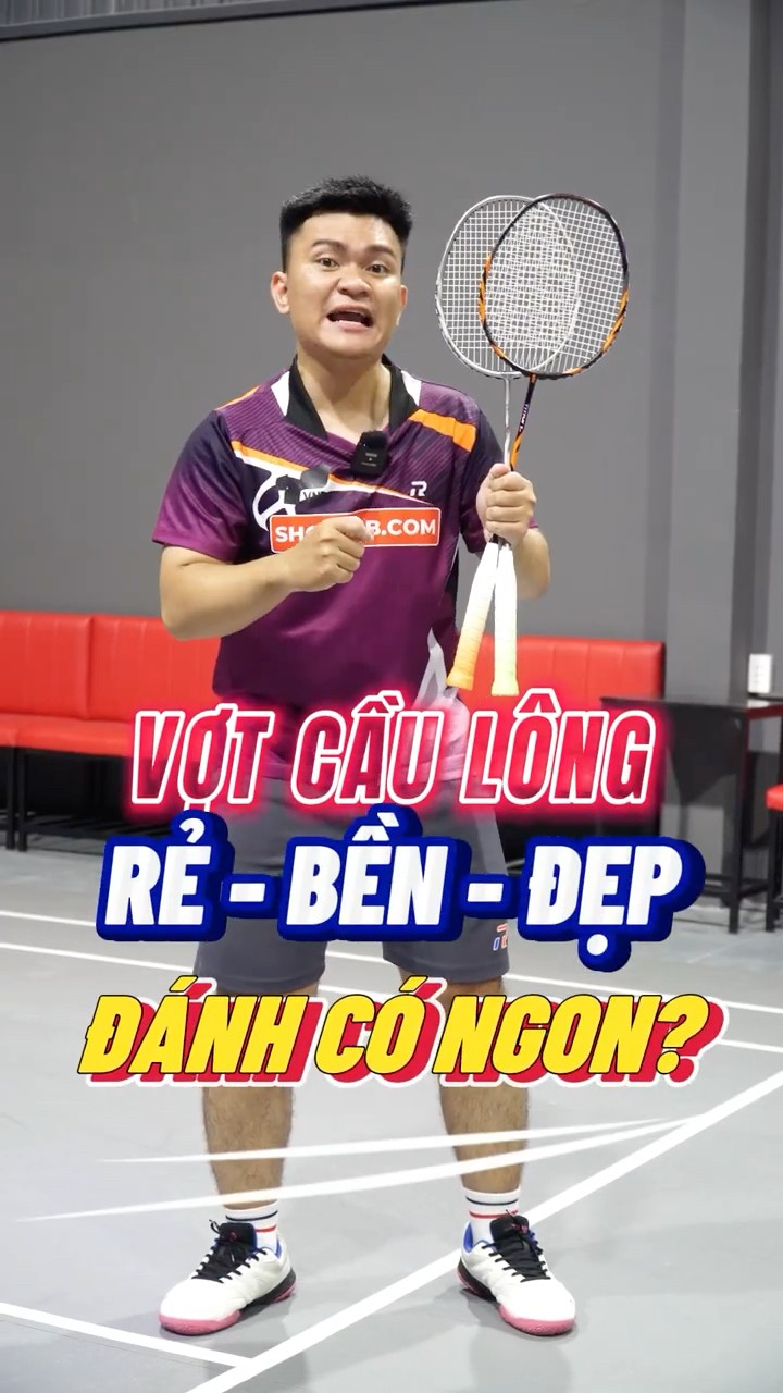 球员更为重