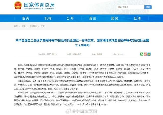 潜力的球员