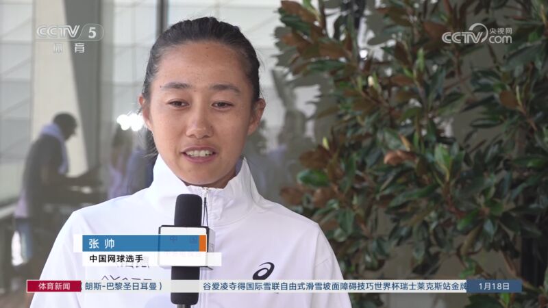 续在中国发