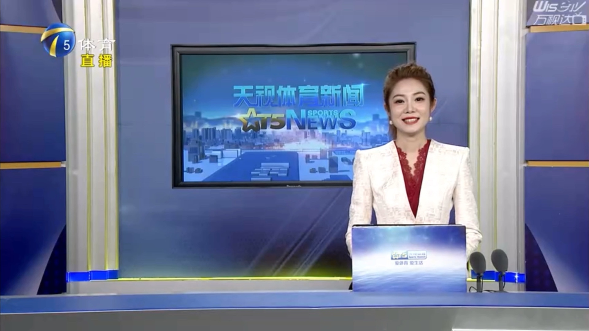 场上双方的