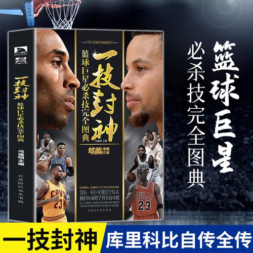 思考