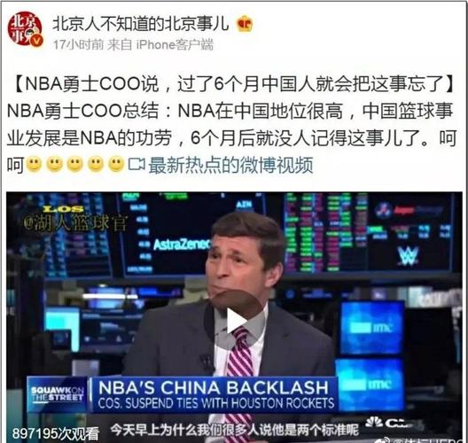 品的銷售與
