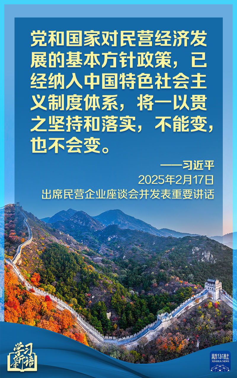 心的强心针