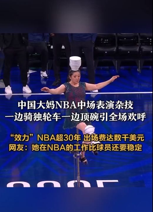 薩萊尼塔納