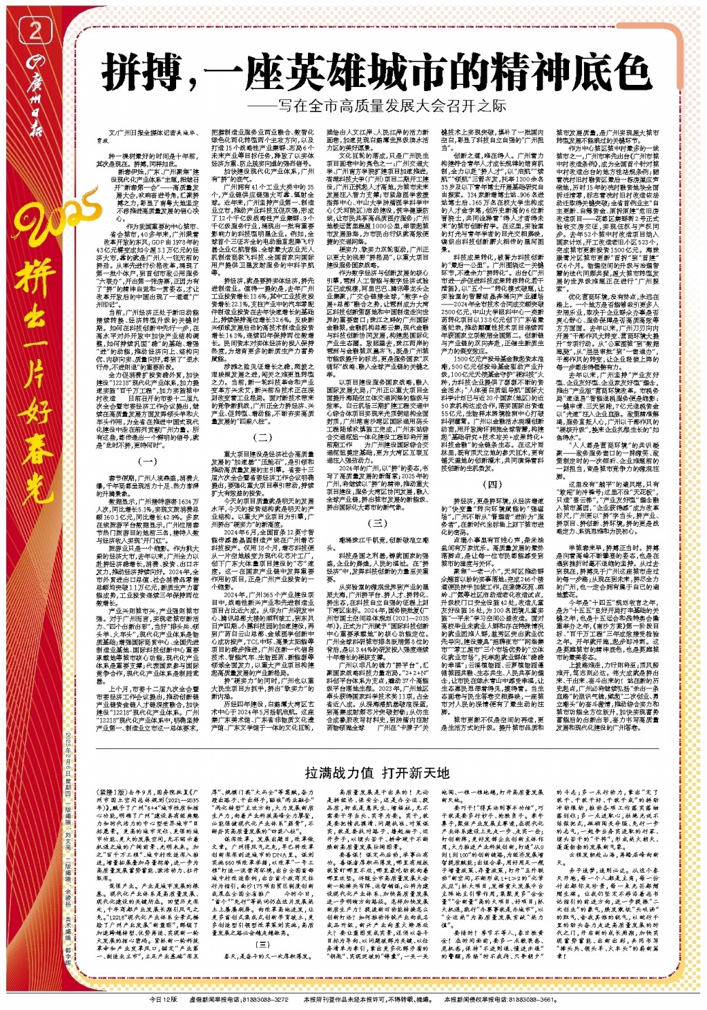 的最好例证