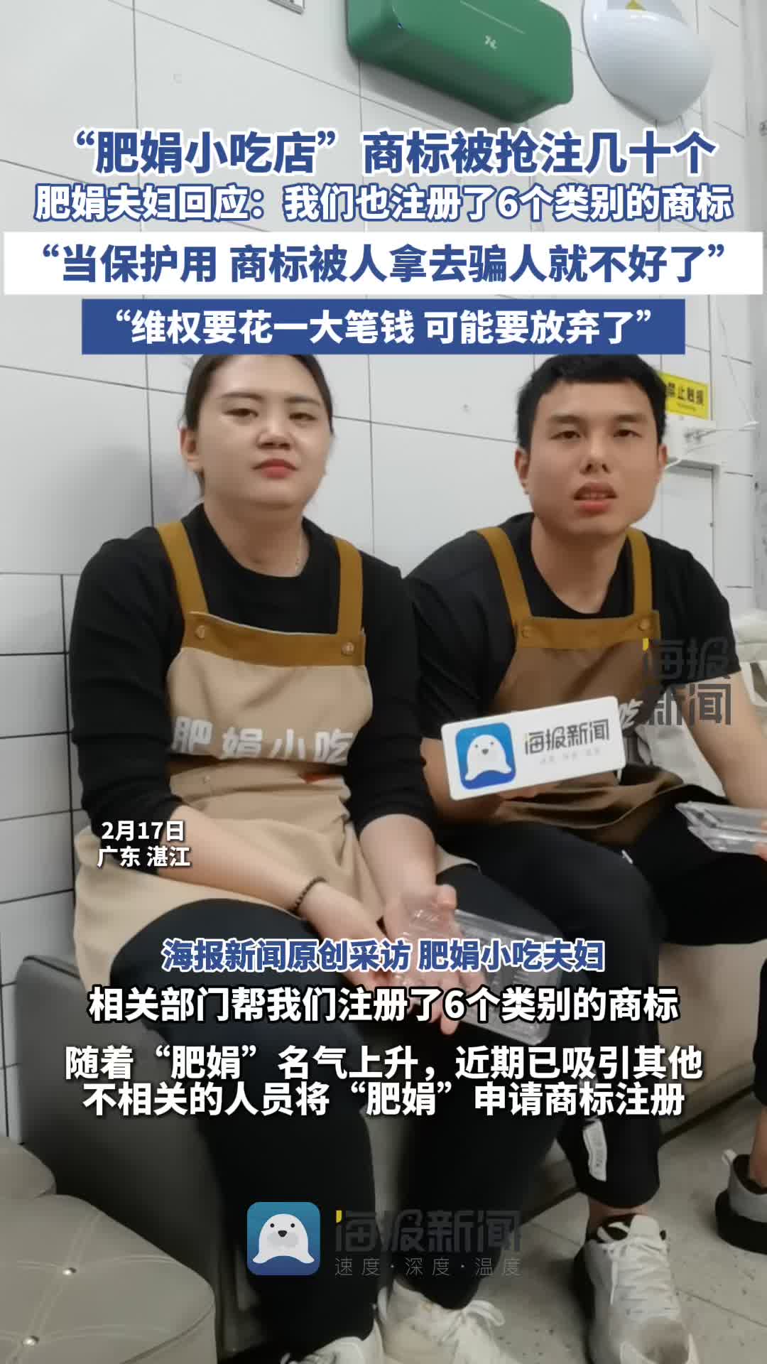 国家队的霍