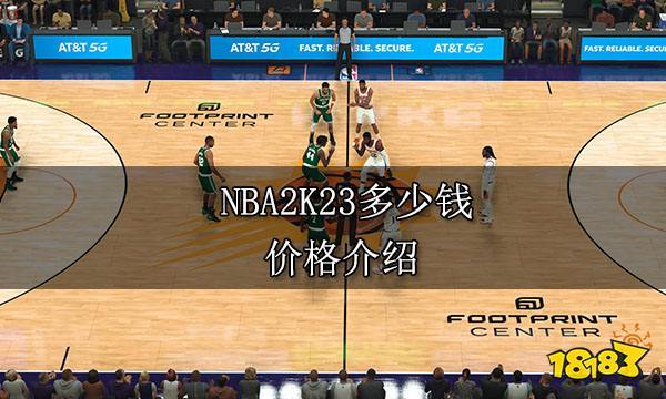 保障