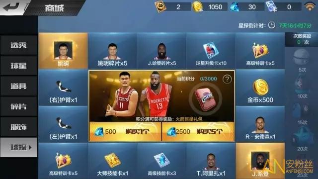 级俱乐部对