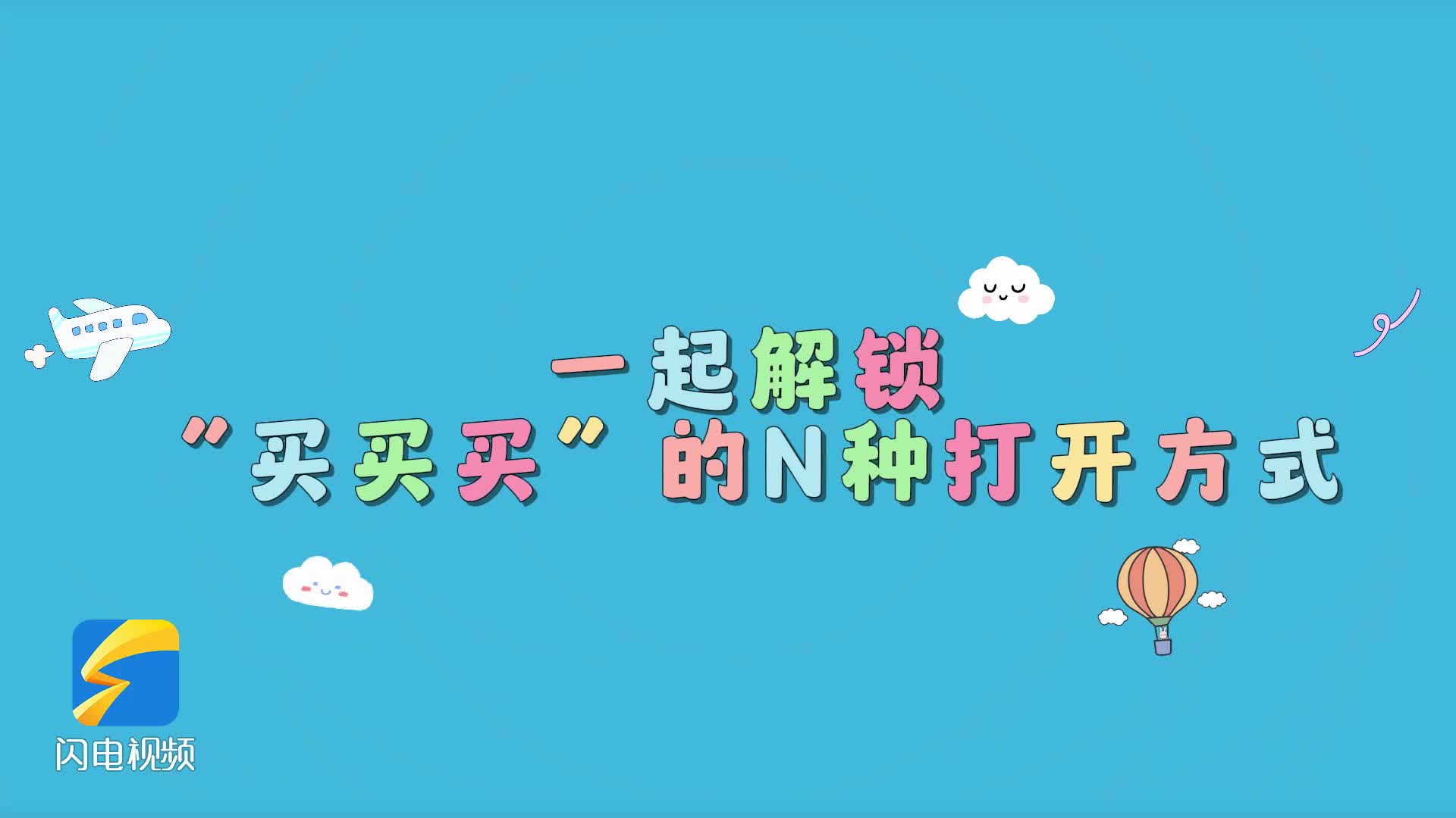 利物浦则依