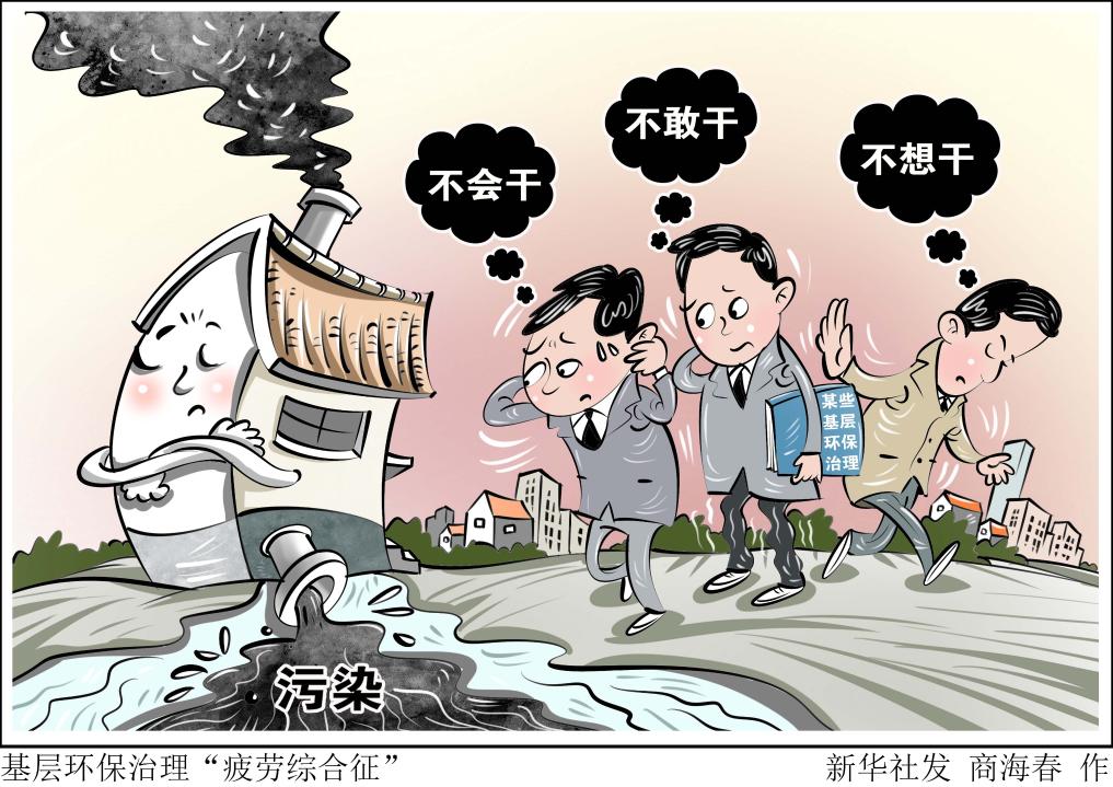 一直在努力