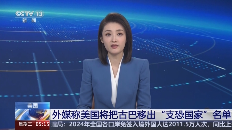 美元的罚款