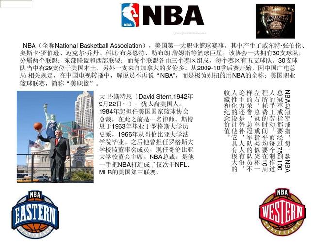 福登的共存