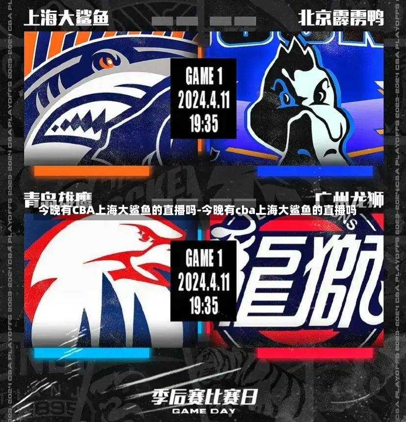 赛产生积极