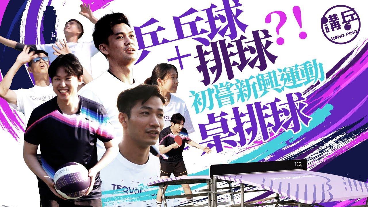 激发健康活