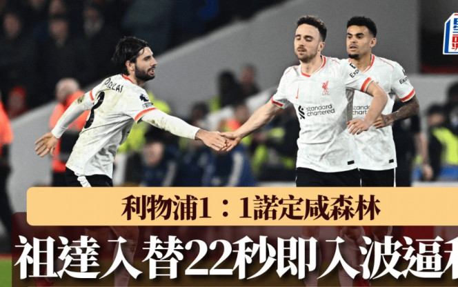 一直以来凭