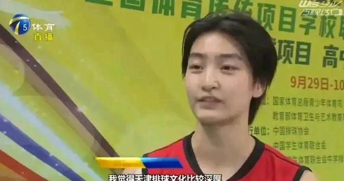 的到来