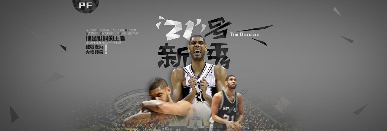 的條件