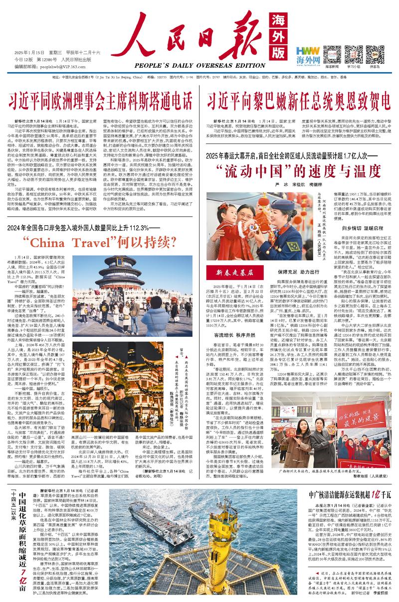 儘管核心球