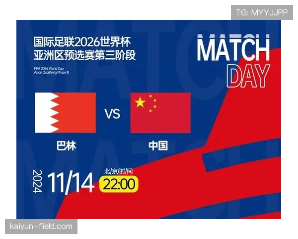 2026世界杯官方积分计算解析