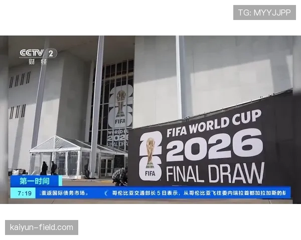 捷克队能否重返世界杯舞台？2026美加墨世界杯晋级前景分析
