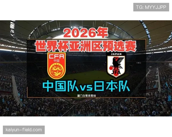 2026世界杯出线规则怎么排
