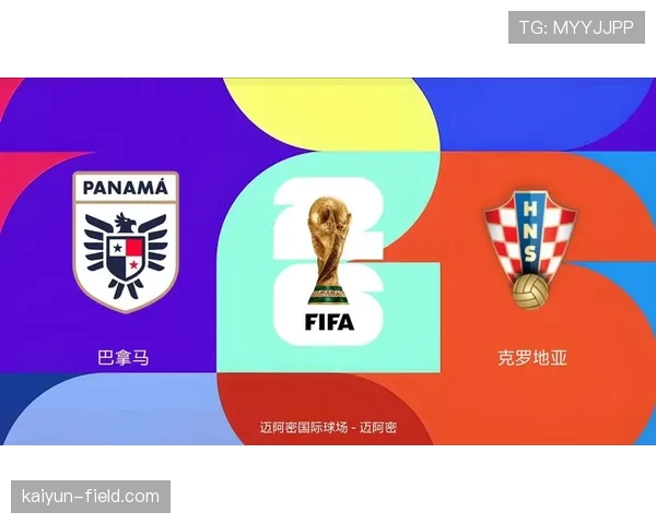 巴拿马2026世界杯阵容预测：老将带新人能否再现2018黑马奇迹